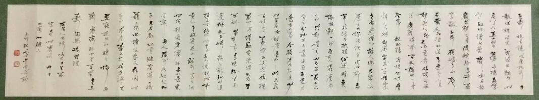 作者：常国武&nbsp;书法&nbsp;￥：协商&nbsp;单击鼠标查看大图！