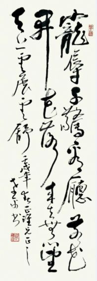 作者：邵希平&nbsp;书法&nbsp;￥：协商&nbsp;单击鼠标查看详细介绍！