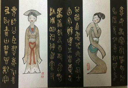 作者：田原&nbsp;人物 《大篆与俑》&nbsp;￥：协商&nbsp;单击鼠标查看详细介绍！