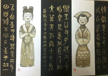 作者：田原&nbsp;人物 《大篆与俑》&nbsp;￥：协商&nbsp;单击鼠标查看详细介绍！