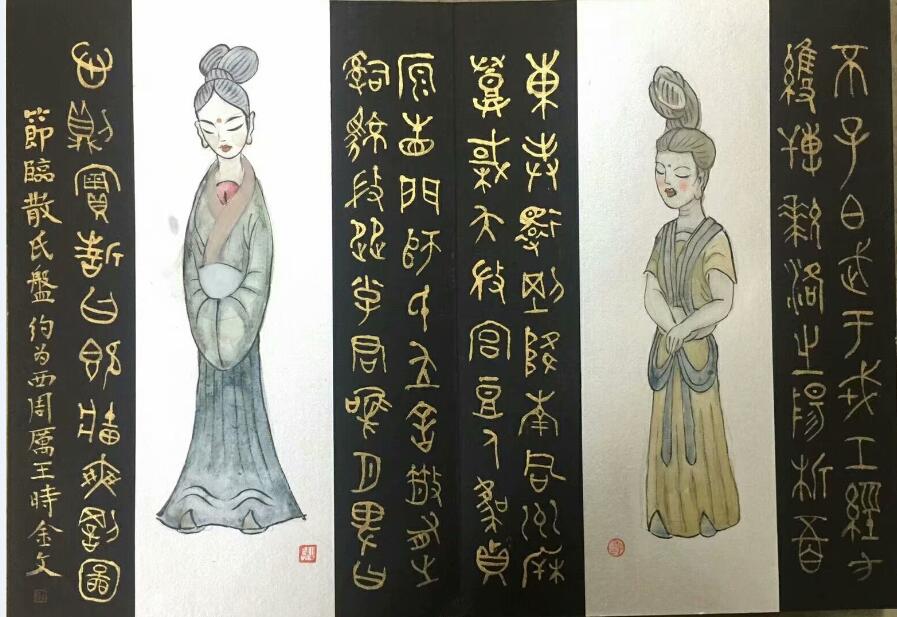 作者：田原&nbsp;人物 《大篆与俑》&nbsp;￥：协商&nbsp;单击鼠标查看大图！