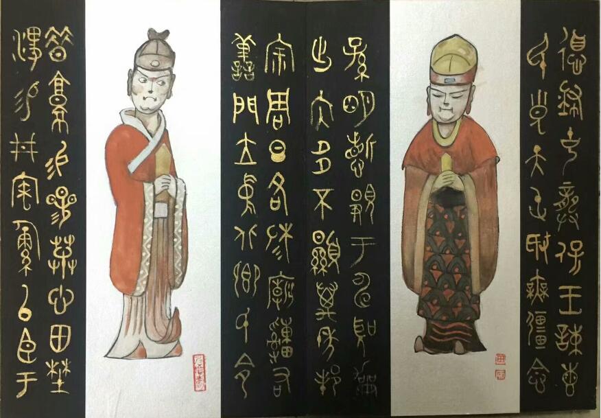 作者：田原&nbsp;人物 《大篆与俑》&nbsp;￥：协商&nbsp;单击鼠标查看大图！