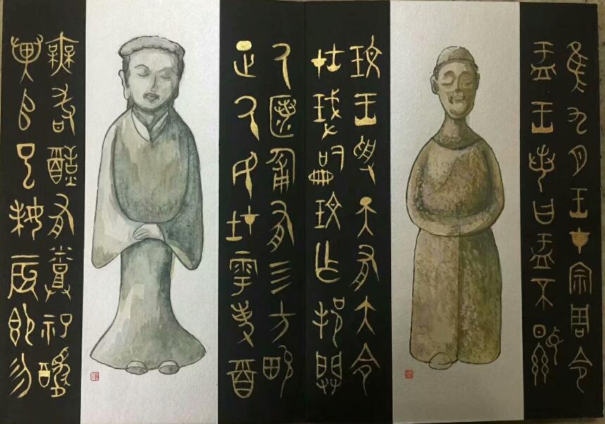 作者：田原&nbsp;人物 《大篆与俑》&nbsp;￥：协商&nbsp;单击鼠标查看大图！