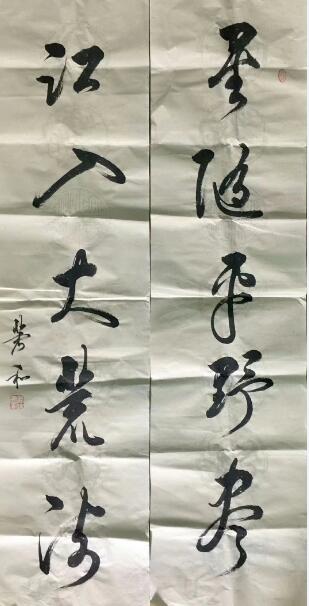 作者：萧和&nbsp;书法&nbsp;￥：协商&nbsp;单击鼠标查看大图！