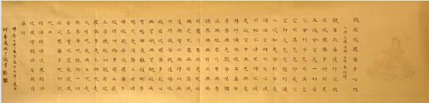 作者：释普通&nbsp;书法&nbsp;￥：协商&nbsp;单击鼠标查看大图！