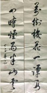 作者：萧和&nbsp;书法&nbsp;￥：协商&nbsp;单击鼠标查看详细介绍！