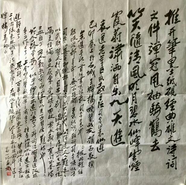 作者：胡易&nbsp;书法&nbsp;￥：协商&nbsp;单击鼠标查看大图！