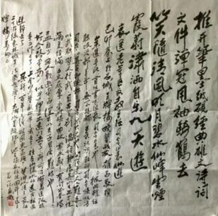 作者：胡易&nbsp;书法&nbsp;￥：协商&nbsp;单击鼠标查看详细介绍！