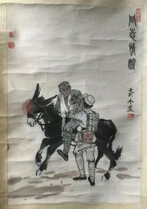 作者：陈其&nbsp;人物&nbsp;￥：协商&nbsp;单击鼠标查看详细介绍！