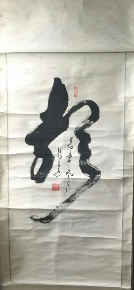 作者：马季&nbsp;书法&nbsp;￥：协商&nbsp;单击鼠标查看大图！