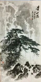 作者：潘国光&nbsp;山水&nbsp;￥：协商&nbsp;单击鼠标查看详细介绍！