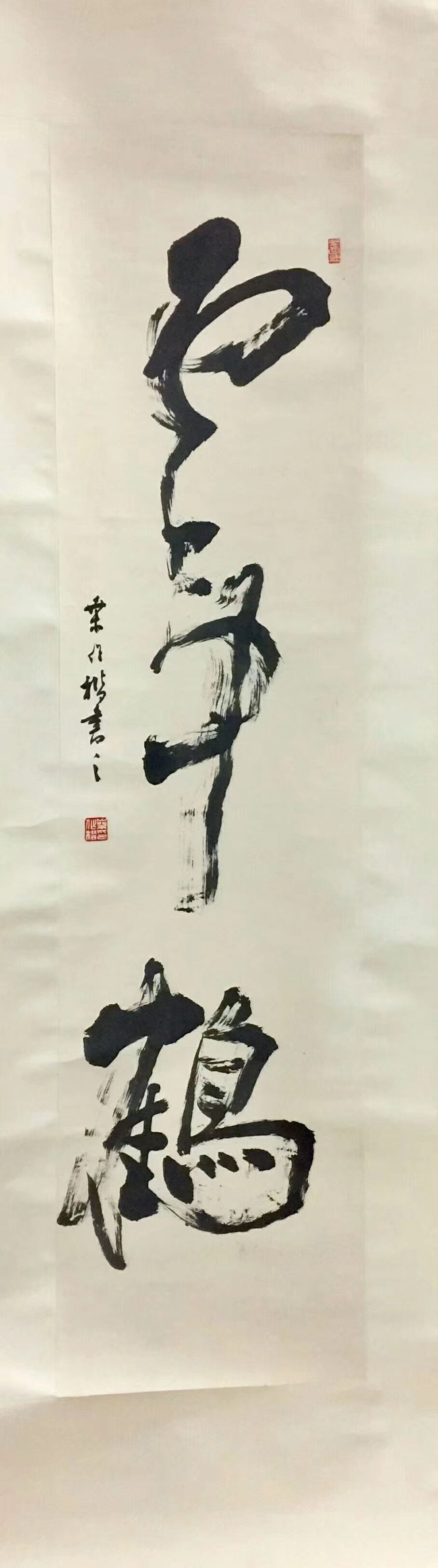 作者：桑作楷&nbsp;书法&nbsp;￥：协商&nbsp;单击鼠标查看大图！