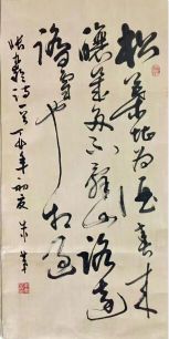 作者：朱第&nbsp;书法&nbsp;￥：协商&nbsp;单击鼠标查看详细介绍！