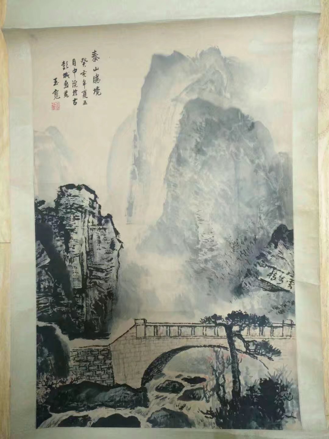 作者：李海陆&nbsp;山水&nbsp;￥：协商&nbsp;单击鼠标查看大图！