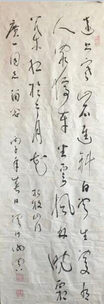 作者：范汝寅&nbsp;书法&nbsp;￥：协商&nbsp;单击鼠标查看大图！