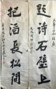 作者：罗化千&nbsp;书法&nbsp;￥：协商&nbsp;单击鼠标查看详细介绍！