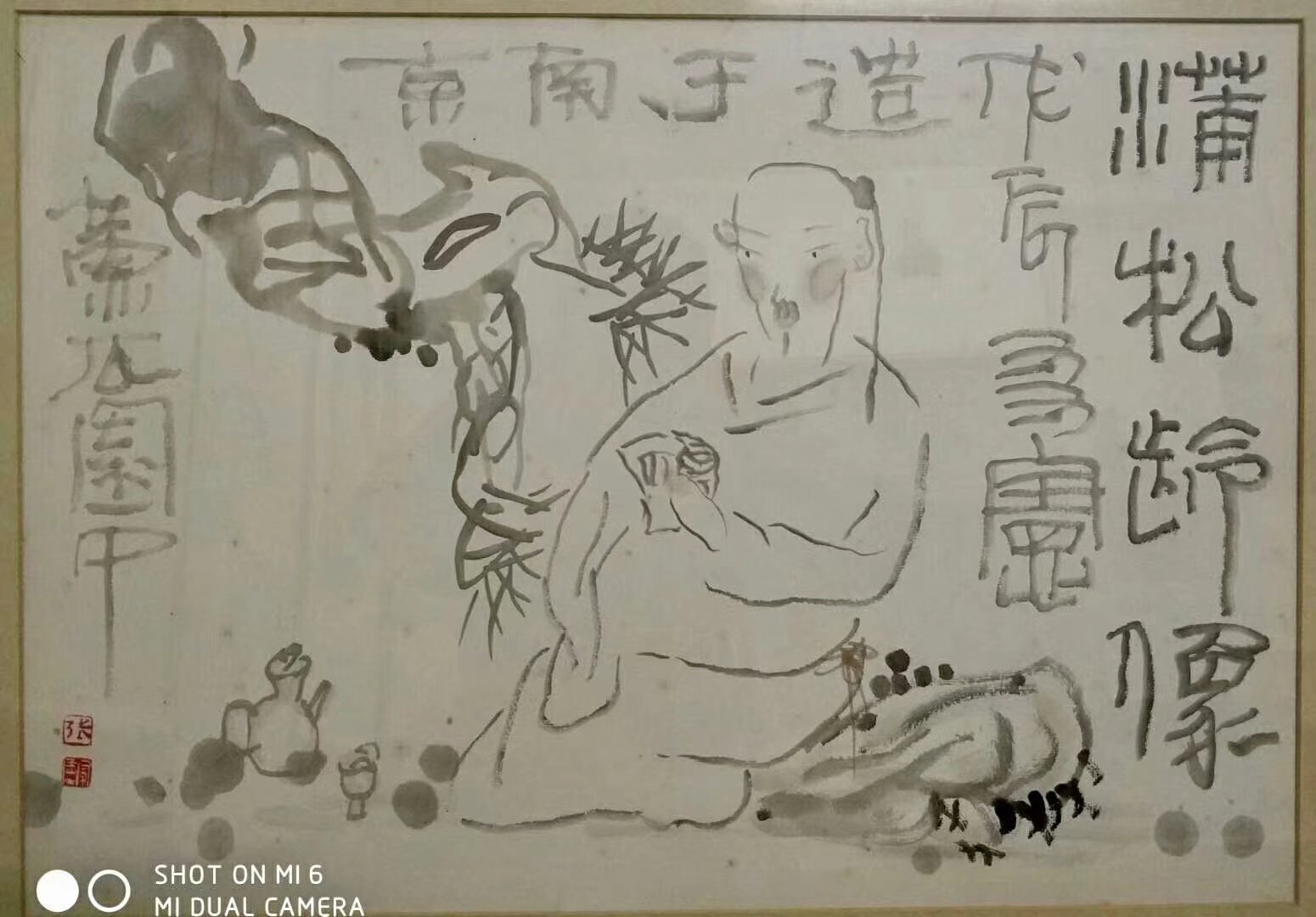 作者：张友宪&nbsp;人物&nbsp;￥：协商&nbsp;单击鼠标查看大图！