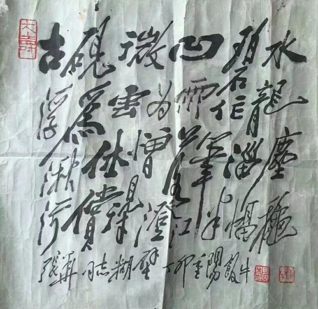 作者：田原&nbsp;书法&nbsp;￥：协商&nbsp;单击鼠标查看大图！