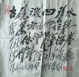 作者：田原&nbsp;书法&nbsp;￥：协商&nbsp;单击鼠标查看详细介绍！