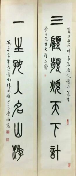 作者：言恭达&nbsp;书法&nbsp;￥：协商&nbsp;单击鼠标查看大图！