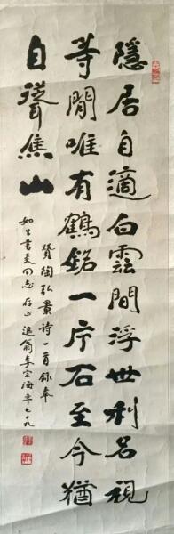 作者：李宗海&nbsp;书法 &nbsp;￥：协商&nbsp;单击鼠标查看大图！