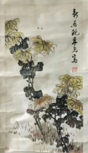 作者：鲍娄先&nbsp;花鸟&nbsp;￥：协商&nbsp;单击鼠标查看详细介绍！