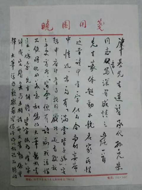 作者：袁晓园&nbsp;书法&nbsp;￥：协商&nbsp;单击鼠标查看详细介绍！