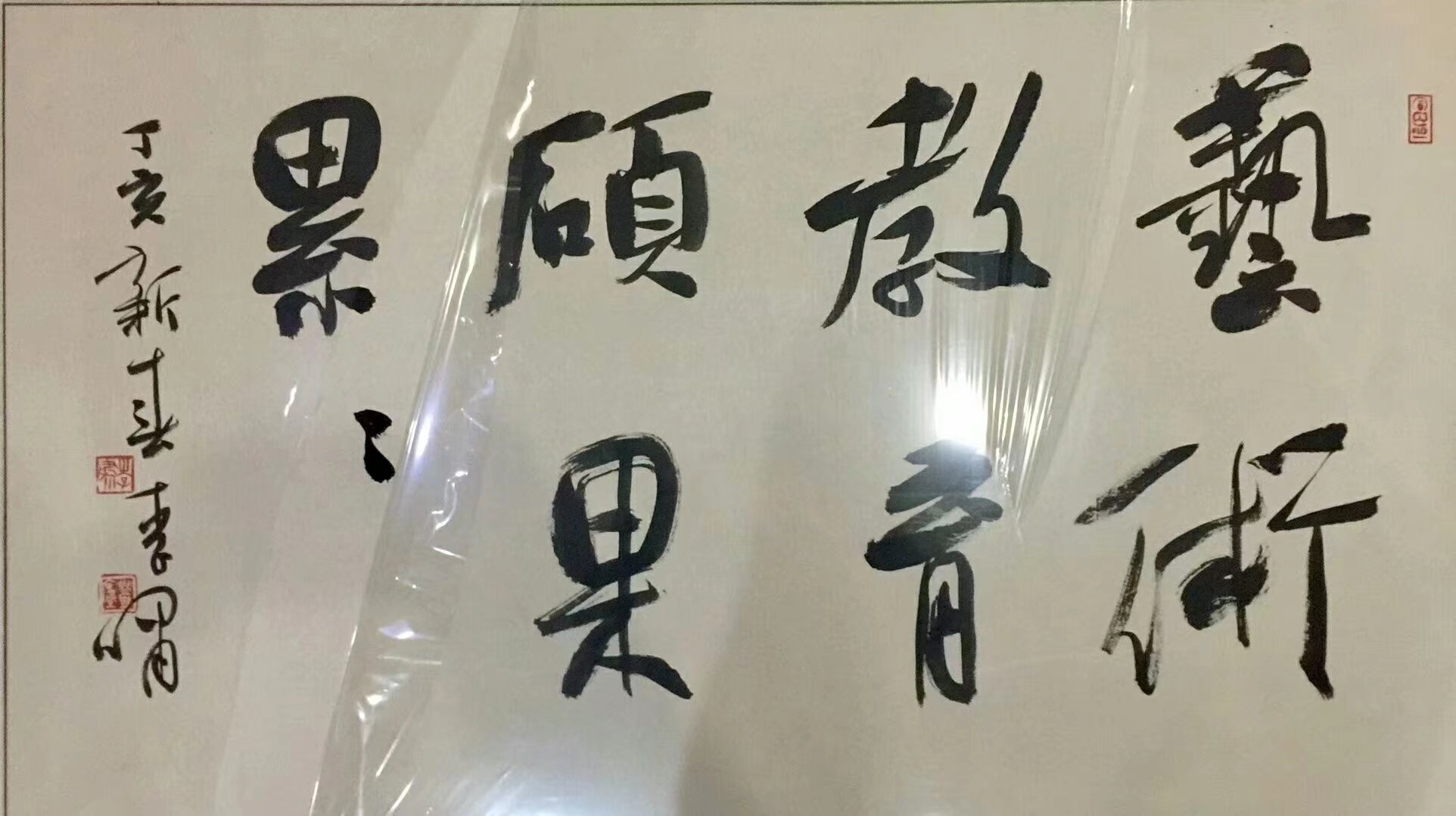 作者：李啸&nbsp;书法&nbsp;￥：协商&nbsp;单击鼠标查看大图！