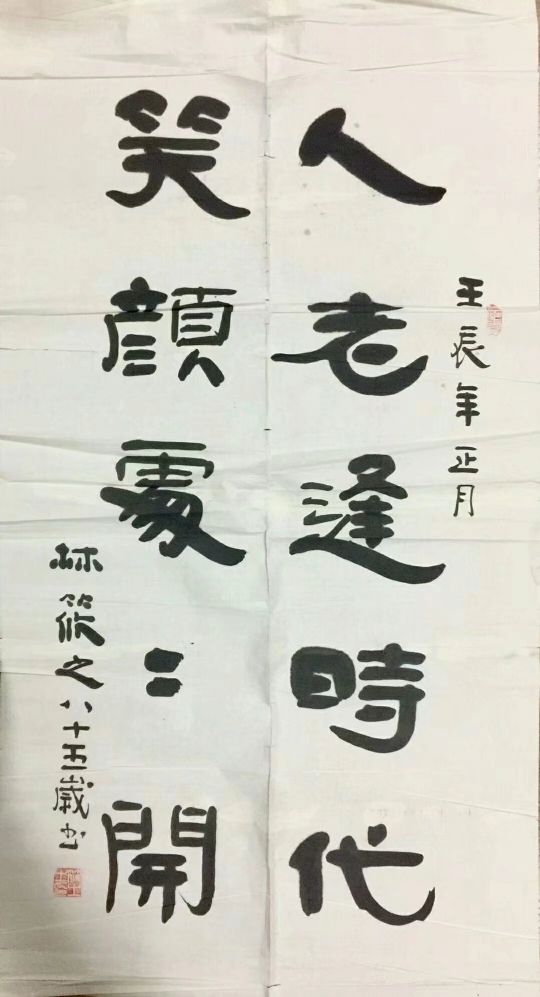 作者：林筱之&nbsp;书法&nbsp;￥：协商&nbsp;单击鼠标查看详细介绍！