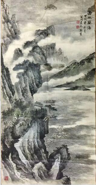 作者：徐兰湘&nbsp;山水&nbsp;￥：协商&nbsp;单击鼠标查看大图！