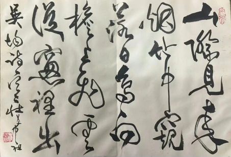 作者：庄希祖&nbsp;书法&nbsp;￥：协商&nbsp;单击鼠标查看详细介绍！