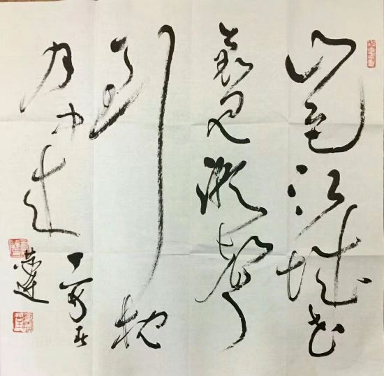 作者：言恭达&nbsp;书法&nbsp;￥：协商&nbsp;单击鼠标查看详细介绍！