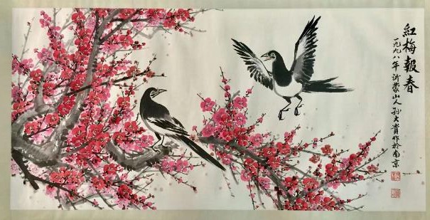 作者：孙大贵&nbsp;花鸟&nbsp;￥：协商&nbsp;单击鼠标查看大图！