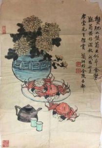 作者：徐兰湘&nbsp;花鸟&nbsp;￥：协商&nbsp;单击鼠标查看详细介绍！