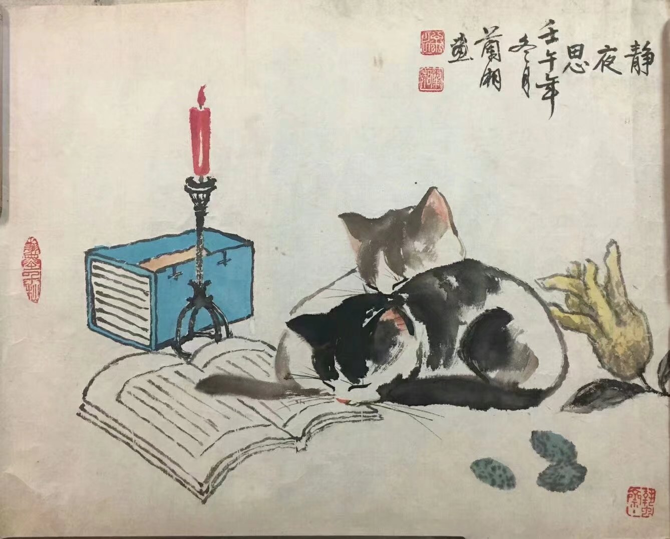 作者：徐兰湘&nbsp;花鸟&nbsp;￥：花鸟&nbsp;单击鼠标查看大图！