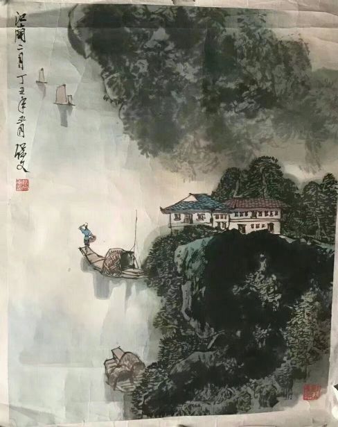 作者：范保文&nbsp;山水&nbsp;￥：协商&nbsp;单击鼠标查看详细介绍！