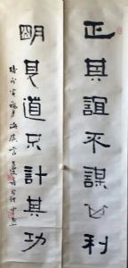 作者：言恭达&nbsp;书法&nbsp;￥：协商&nbsp;单击鼠标查看详细介绍！