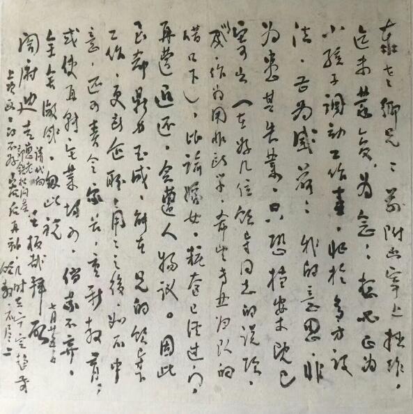 作者：王板哉&nbsp;书法&nbsp;￥：协商&nbsp;单击鼠标查看大图！