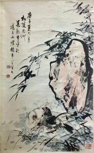 作者：吴野洲&nbsp;花鸟&nbsp;￥：协商&nbsp;单击鼠标查看详细介绍！