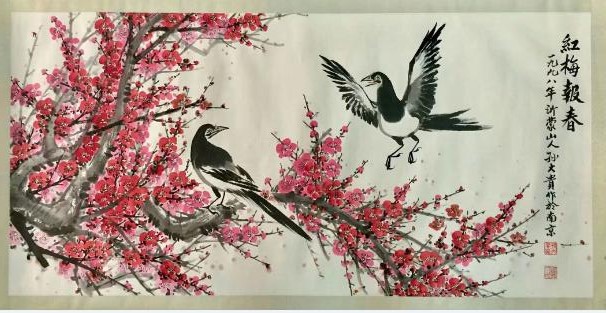 作者：孙大贵&nbsp;花鸟&nbsp;￥：协商&nbsp;单击鼠标查看大图！