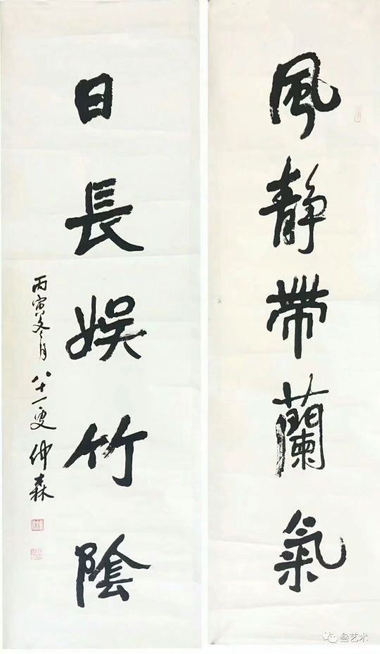 作者：端木仲森&nbsp;书法 &nbsp;￥：协商&nbsp;单击鼠标查看详细介绍！