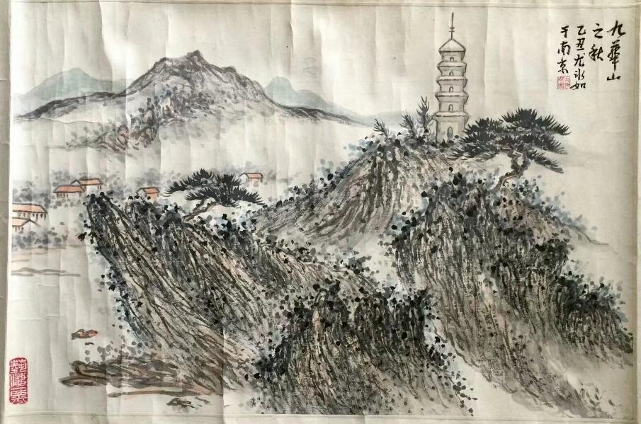 作者：尤冰如&nbsp;山水&nbsp;￥：协商&nbsp;单击鼠标查看大图！