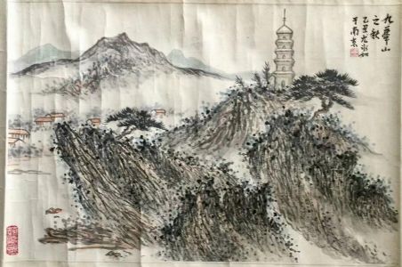 作者：尤冰如&nbsp;山水&nbsp;￥：协商&nbsp;单击鼠标查看详细介绍！