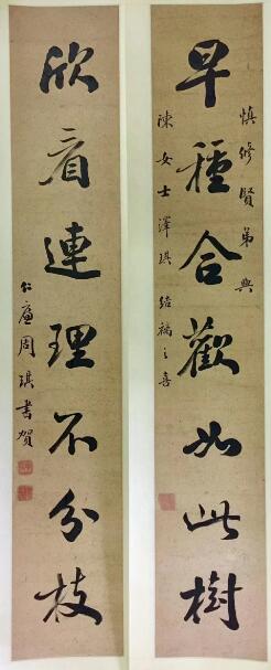 作者：周琪(近代)&nbsp;书法&nbsp;￥：协商&nbsp;单击鼠标查看大图！