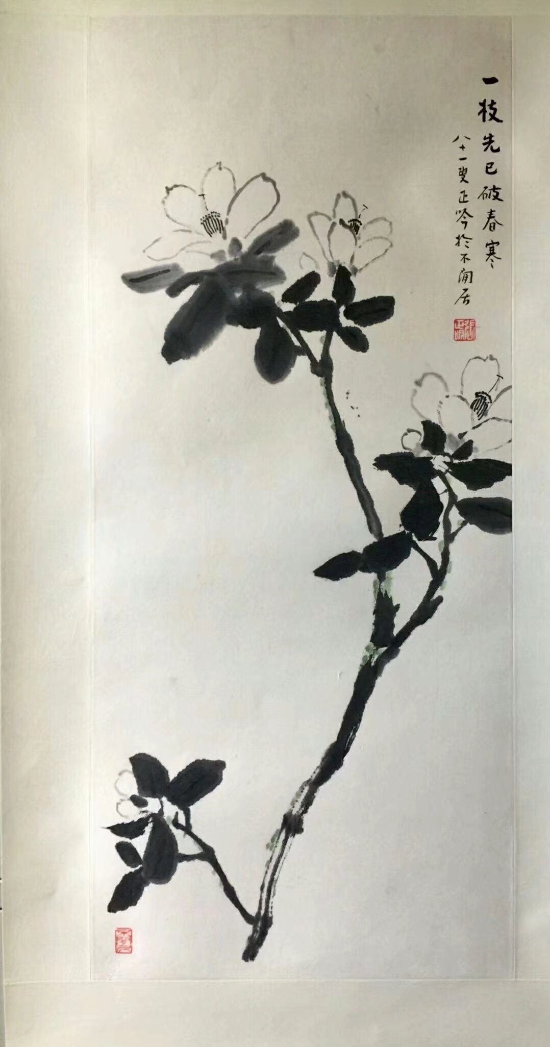 作者：张正吟&nbsp;花鸟&nbsp;￥：协商&nbsp;单击鼠标查看大图！