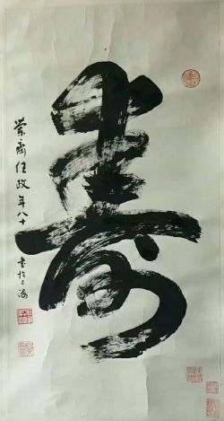 作者：任政 &nbsp;书法&nbsp;￥：协商&nbsp;单击鼠标查看详细介绍！