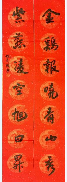 作者：赵彦国&nbsp;书法&nbsp;￥：协商&nbsp;单击鼠标查看大图！