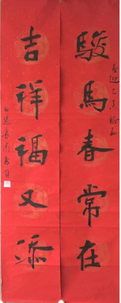 作者：李啸&nbsp;书法&nbsp;￥：协商&nbsp;单击鼠标查看大图！