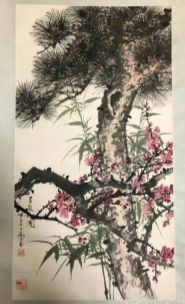 作者：乔木&nbsp;花鸟　松竹梅&nbsp;￥：协商&nbsp;单击鼠标查看详细介绍！