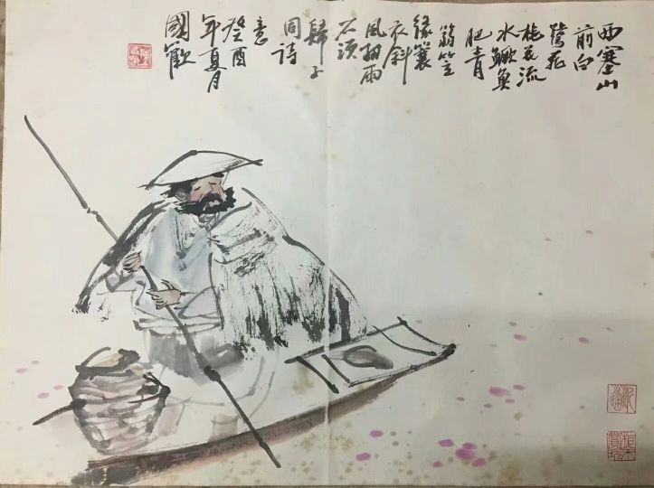 作者：陈国欢&nbsp;人物&nbsp;￥：协商&nbsp;单击鼠标查看详细介绍！